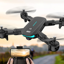 Drone aerial camera HD professional remote control aircraft 5000 meters large entry level 10 primary school students children mini