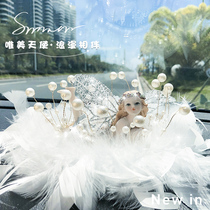 Car decoration net red creative personality crown flower fairy feather decoration cute high-end beautiful atmospheric goddess