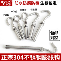 304 stainless steel adhesive hook expansion screw universal solar water heater universal fixing frame bolt hanging nail