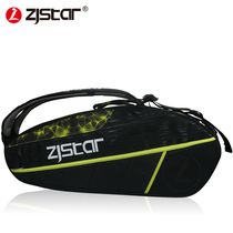 New product Polaris badminton bag double single-shoulder backpack 6 male and female tennis bag equipment ZJ8565