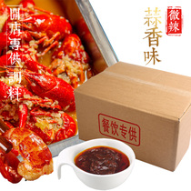 Garlic lobster sauce you also need 12 kilos of natural Spicy Spicy shi san xiang garlic Xuyi taste 12kg