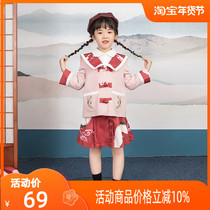 Mess Sonnie's original fairy crane embroiders the girl's coat 2022 Spring suit new baby ozale top