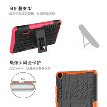 Applicable Huawei T3 7 0 inch tablet protective sleeve full package anti-fall support shell glory BG2-W09 WIFI version