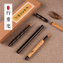 Hansuan Tang Portable Pure Wolf Sanshui Penshu Grammar Pens Small Cash Bentography Adult Bacardi Pen Shihui Bandy Bandy Pen set customized engraving words