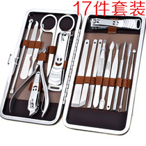 Foot bath shop technician special pedicure knife Professional foot massage shop tool kit Nail clipper set Household large