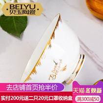 Beiyu bee bone porcelain bowl single household eating bowl beautiful rice bowl Ceramic goblet soup bowl instant noodle bowl