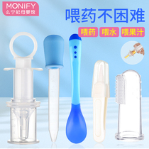 Ning Fei feeding artifact Baby baby child anti-choking hot drinking water temperature-sensitive spoon discoloration dropper syringe type child new