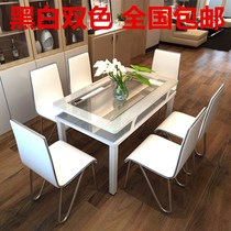 Double tempered glass dining table modern simple dining table and chair combination rectangular household small family black and white table