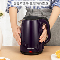 Royalstar Rongshida RSD-8167 electric kettle 304 stainless steel 1 8L double anti-scalding kettle