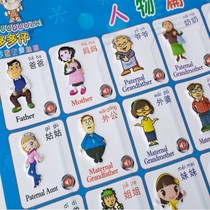  One-year-old baby toy learning to speak and sound artifact Pinyin enlightenment childrens books Kindergarten cartoon cards