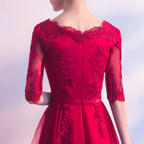 Toast 2021 new summer bridal wine red long sleeve wedding dress lace small man long