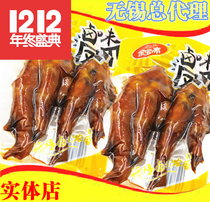 Multi-province gold treasure Holy Fasting of Anchowed Chicken Paw Sauce Halibut casual snacks new independent packaging 1 catty new date