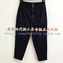 Ancient Evening Goat GMXY 2021 GS1501302 Cone Jeans 699