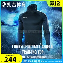 Zagi football FUNRYO bee sharp natural force Series long sleeve shark skin wind and rain pullover 191310101