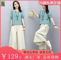 Permitted Bamboo 2021 Summer New Cotton Hemp Broadlegged Women Pants Suit Foreign Air Retro Conspiculean Blouse Pants Two Pieces
