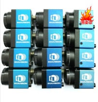 Daheng Image Industrial Camera Mercury Series MER-125-30uc um 310-12uc-l USB CCD