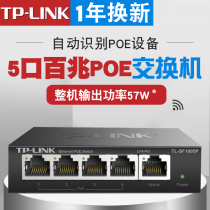 tp-link 5-port POE Switch Ethernet Monitoring 4-port Network Cable Switch Hub TL-SF1005P