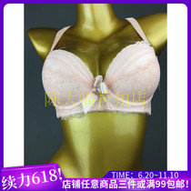 Clearance Yilians EBLIN sexy embroidery bra gathered adjustable pink bra ECBR423091