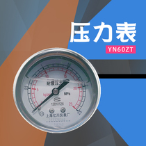 Axial with edge seismic pressure gauge YN60ZT hydraulic pressure gauge YN-60ZT 1 6 25mpa