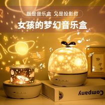 Small Grass Projection Lamp Bluetooth Speaker Small Night Light Rotating Up Night Feeding Milky Light Children Gift Starry Sky Music Box Usb