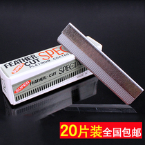 Korean semi-permanent professional eyebrow blade tool shaving eyebrow knife eyebrow embroidery products
