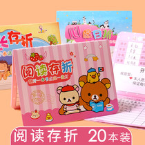 20 primary school childrens passbook reading Passbook childrens reward points card wish Passbook growth Passbook teaching reward reading notes reading deposit card