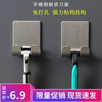 Razor hook strong viscose shelf Household bathroom manual razor bathroom wall hanging wall hanging rack