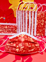  2021 Year of the ox blessing printed disposable mask adult fashion men and women three-layer dustproof and breathable meltblown cloth mask