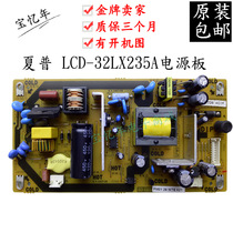 Sharp LCD-32LX235A LCD TV accessories circuit board power board QPWBFG093WJN3