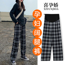 Pregnant womens trousers spring and autumn style outerwear summer womens thin section straight wide-leg pants plaid autumn and winter casual trousers autumn