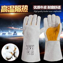 Gloves Welding welder cowhide wear-resistant protection High temperature insulation anti-snake dog bite anti-scratch labor protection extended gloves