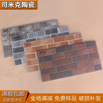 Villa retro exterior wall tiles 300x600 cultural stone tiles red brick courtyard balcony living room dining room background wall tiles