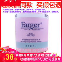 Hair Song Health Care Impaired Hair Film Inverted Membrane Flexo-free shampoo Dry Hair Manic Bifurcation Repair Nourishment