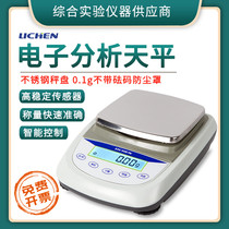 Lichen Technology Electronic Balance Laboratory Large Weighing 10% One 0 01g0 1G Large Range
