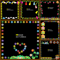 Kindergarten blackboard newspaper campus culture wall decoration wall stickers Classroom border lace strip creative combination self-paste painting