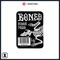 Easy to poison EXDO] BONES skateboard accessories Bridge cushion RISER PADS