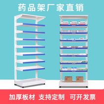 Western medicine rack Clinic drug rack exhibition pharmacy single and double-sided drug tray rack Hospital pharmacy special drug rack Steel hair medicine table