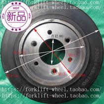 Power to Excellent Electric Forward Forklift ◆ New Product ◆ Rubber Driving Wheel Steering Wheel 330*145*180