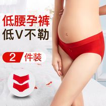 Pregnant womens underwear big red low-waisted womens birthday wedding pregnancy thin underwear third trimester shorts belly support plus size