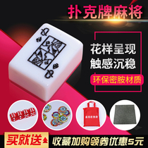 New products Poker Mahjong Malaysia Latin America Singapore Cartoon poker Southeast Asian mahjong playing cards