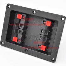 New 8-bit speaker junction box audio terminal backplane Car modification terminal block terminal clip DJ265 hot sale