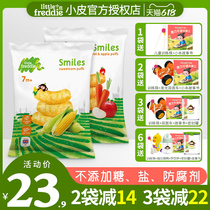 Small Peel Corn Stick Europe Imports Apple Carrots Corn Stick Baby Grindle Finger Puffs Baby Snacks