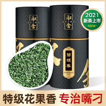 Biluochun Green Tea Strong Fragrant Premium Authentic 2021 New Year Tea Canned Gift Box 250g Tea