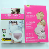 Anne Fang in stages pregnant woman with high waist belly adjustable pure color cotton triangle underwear two cotton - all pairs 2064