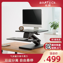 Brateck North Arc Standing Workbench Notebook Desktop folding computer booster