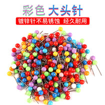 Colored pearl pin 4mm main thread pin fixed fishing line Group Main coil main shaft positioning needle fishing gear
