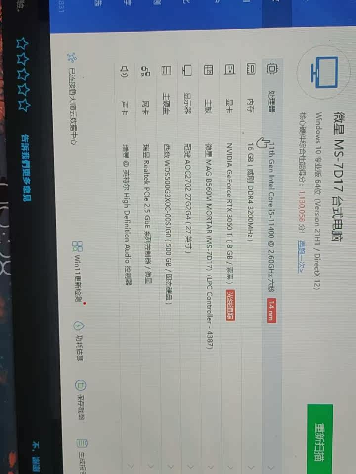 Фото отзыва