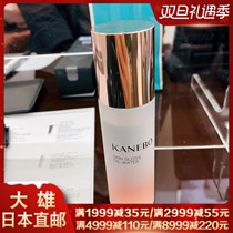 Nobita Japan kanebo kanebo Evening Primrose beauty oil to improve skin resistance to aging 50ML