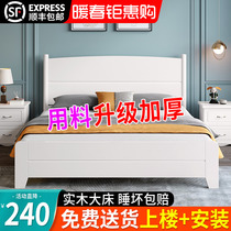 Solid Wood Bed Modern Simplicity About 1 8 m Double Bed Plate Thickness 1 3cm Single 1 5 m Light Lavish Factory Direct Wood Bed
