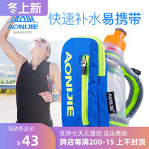 aoni jie handheld shui hu bao running ruan shui hu outdoor off-road marathon holding shui hu bao